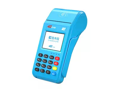 长春拉卡拉传统大POS机